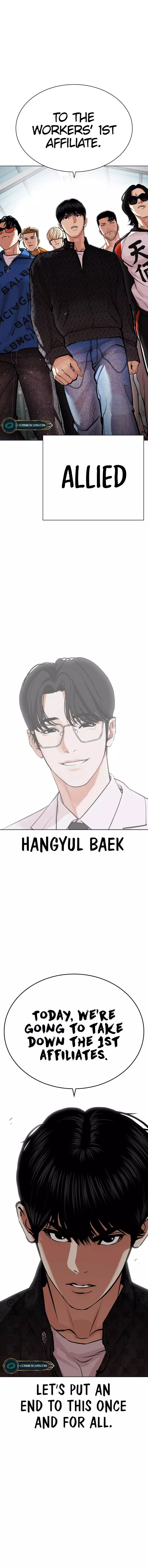 Lookism - Chapter 449 - Page 2
