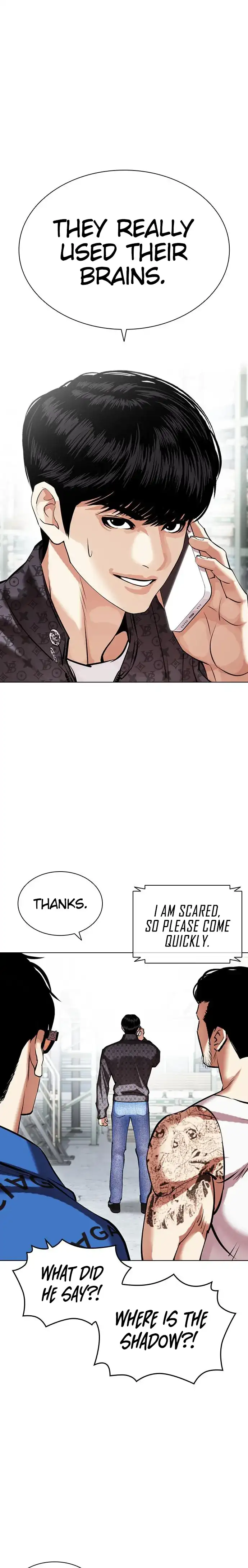 Lookism - Chapter 450 - Page 15