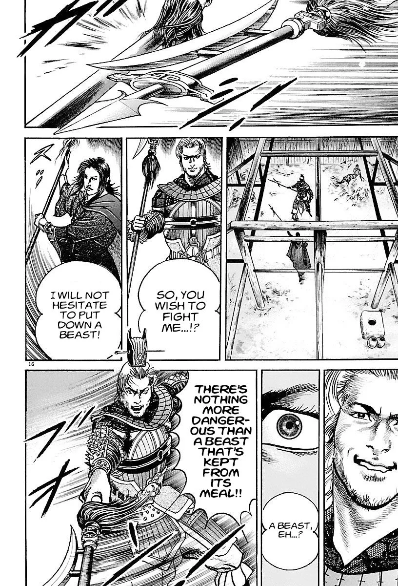 Lord - Chapter 16 - Page 15