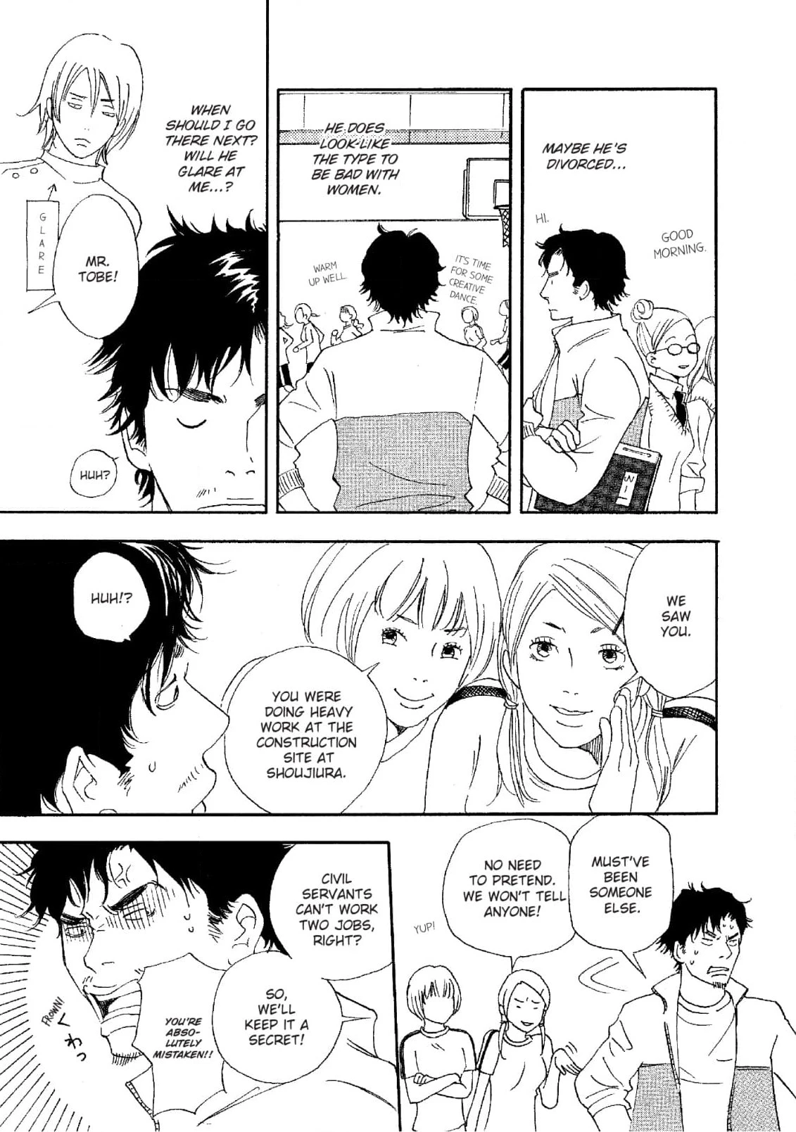 Love DO!! - Chapter 4 - Page 15