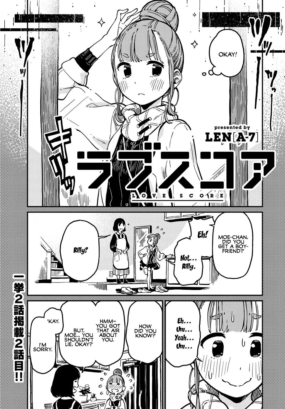 Love Score - Chapter 4 - Page 1