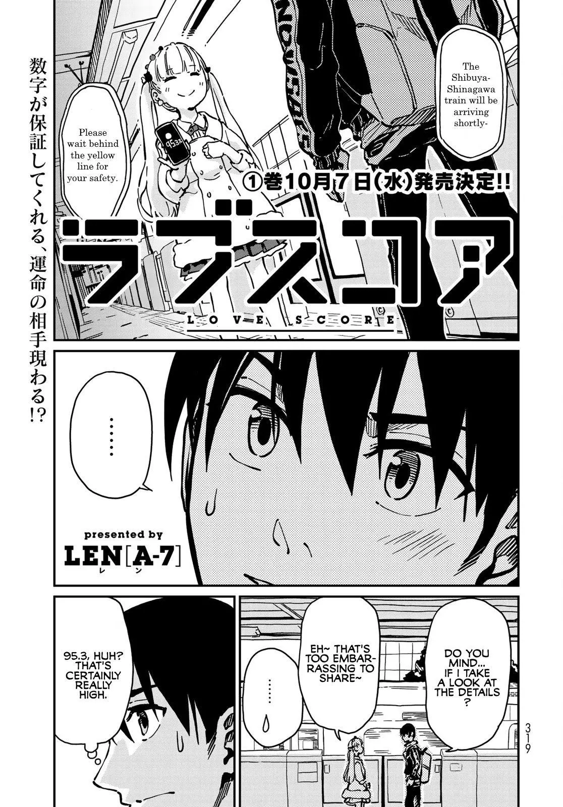 Love Score - Chapter 5 - Page 1