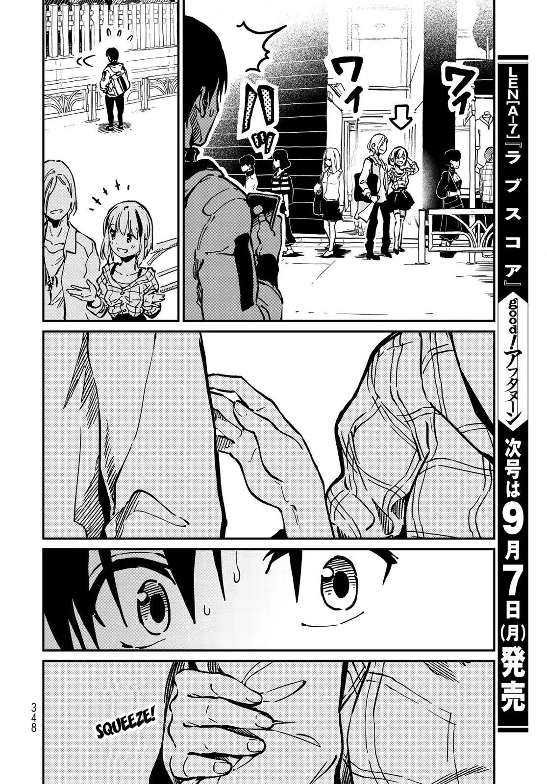 Love Score - Chapter 5 - Page 30