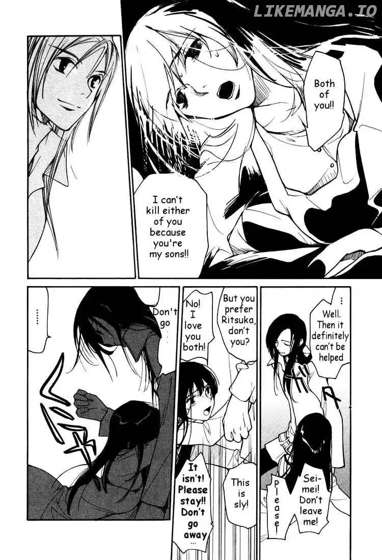 LOVELESS - Chapter 35 - Page 17