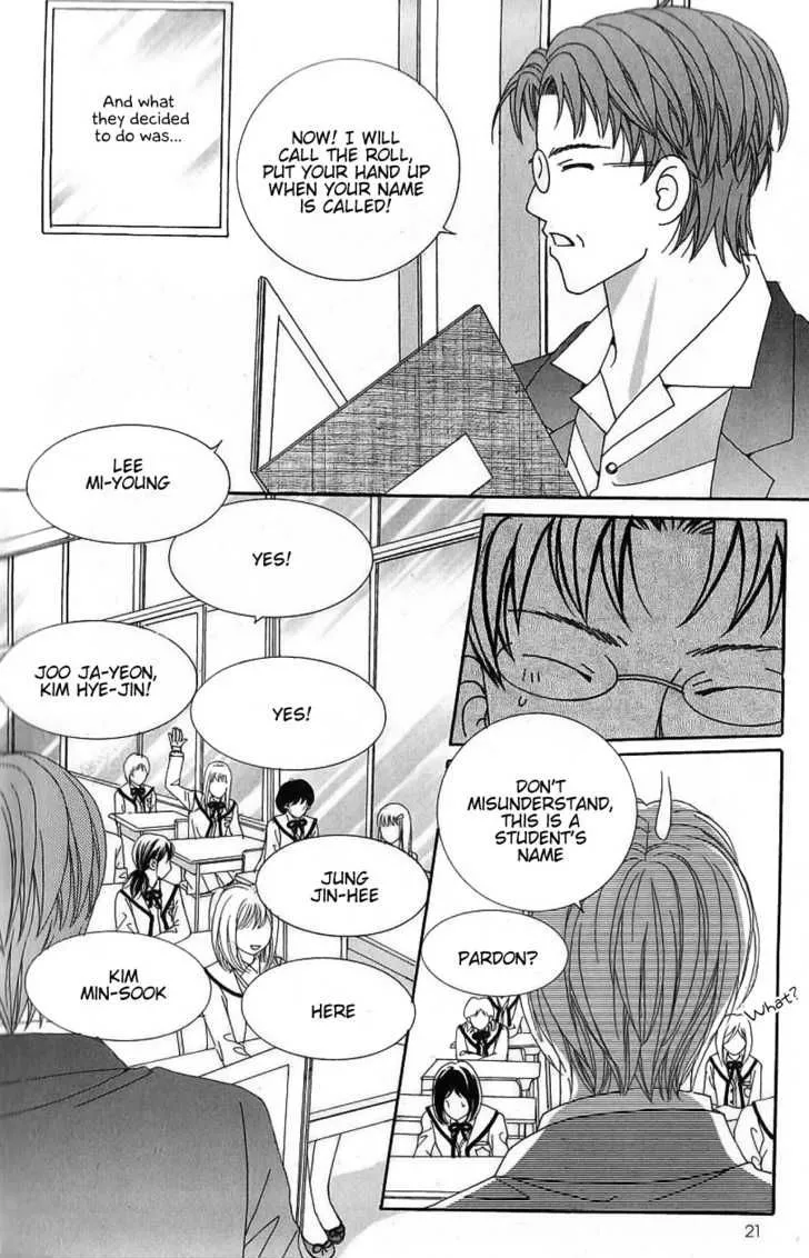 Lover Boy - Chapter 1 - Page 16