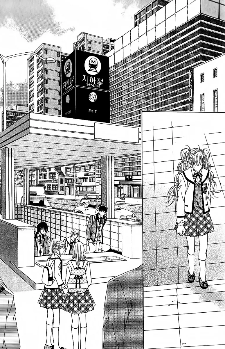 Lover Boy - Chapter 25 - Page 26