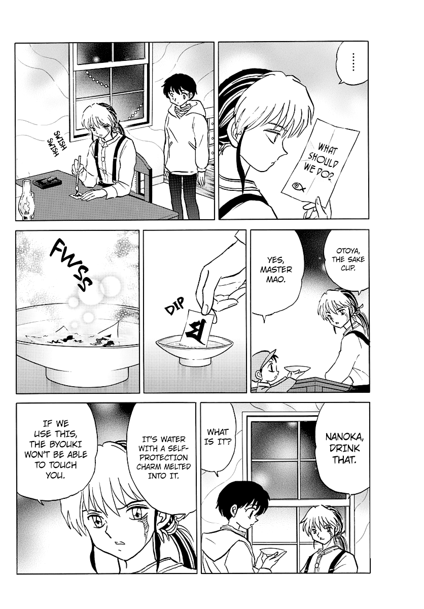 Mao - Manga - Chapter 43 - Page 7