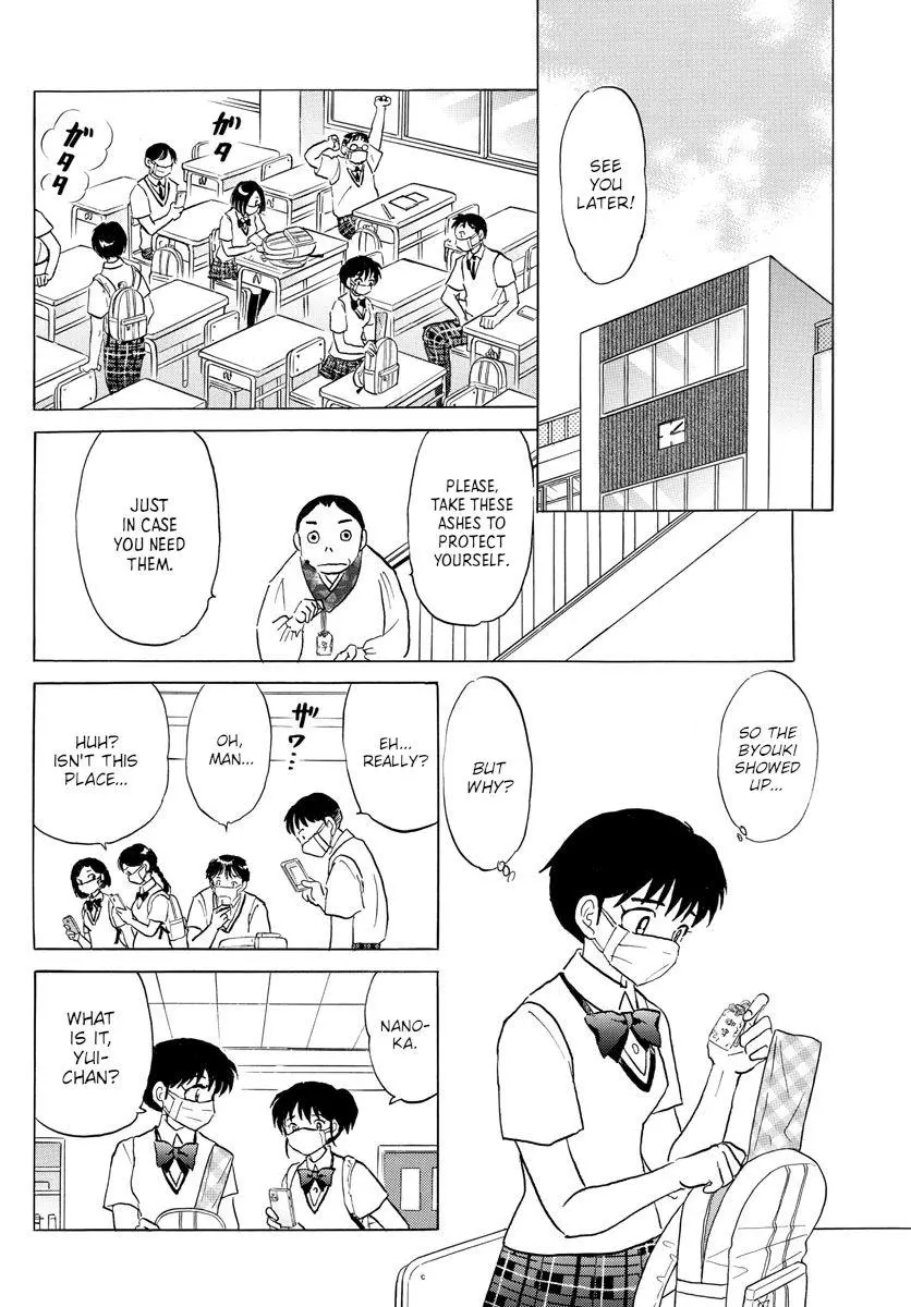 Mao - Chapter 117 - Page 16