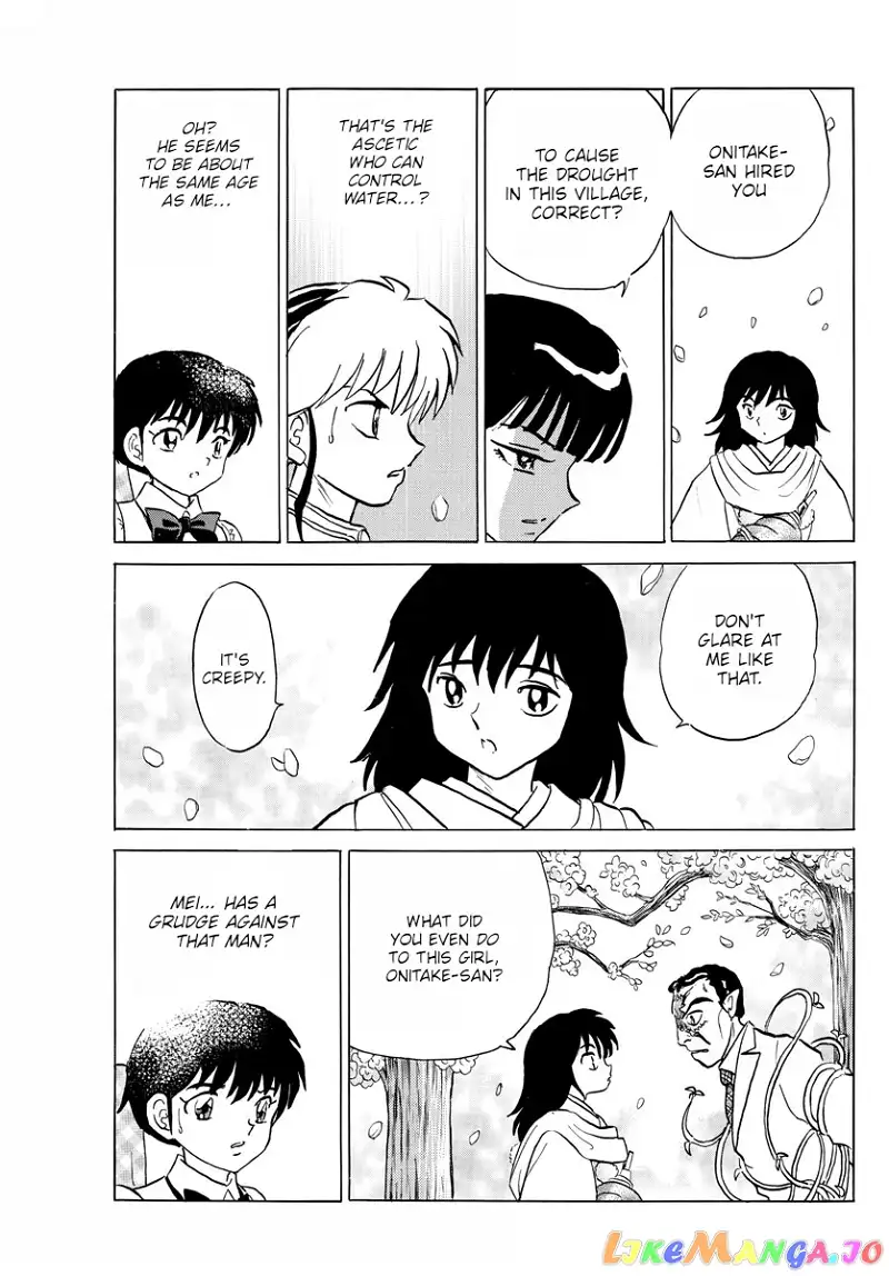 Mao - Chapter 125 - Page 17