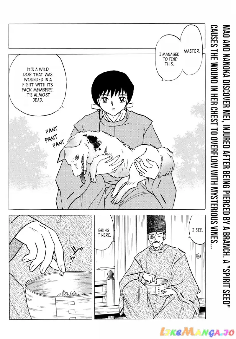 Mao - Chapter 125 - Page 2