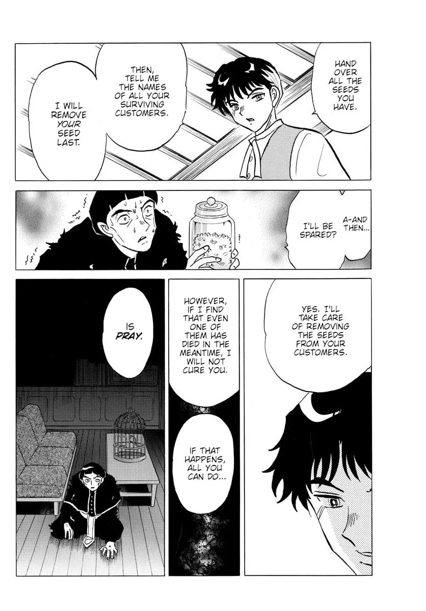 Mao - Chapter 146 - Page 14
