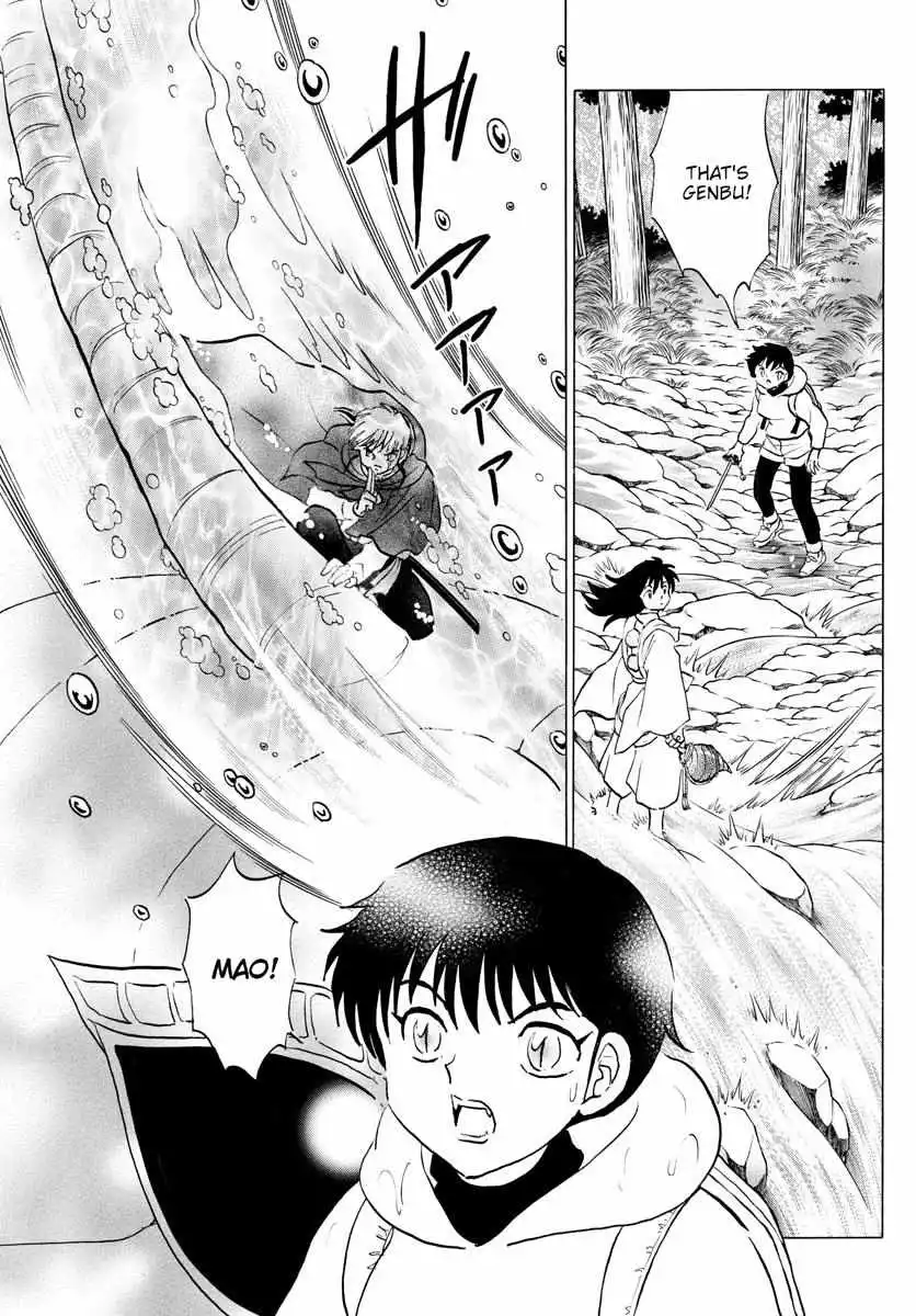 Mao - Chapter 180 - Page 13