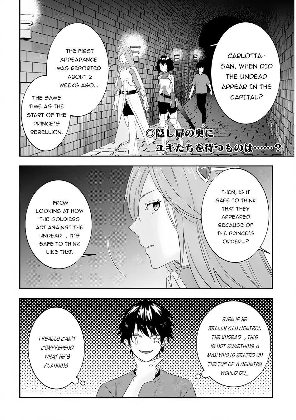 Maou ni Natta node, Dungeon Tsukutte Jingai Musume to Honobono suru - Chapter 30 - Page 3