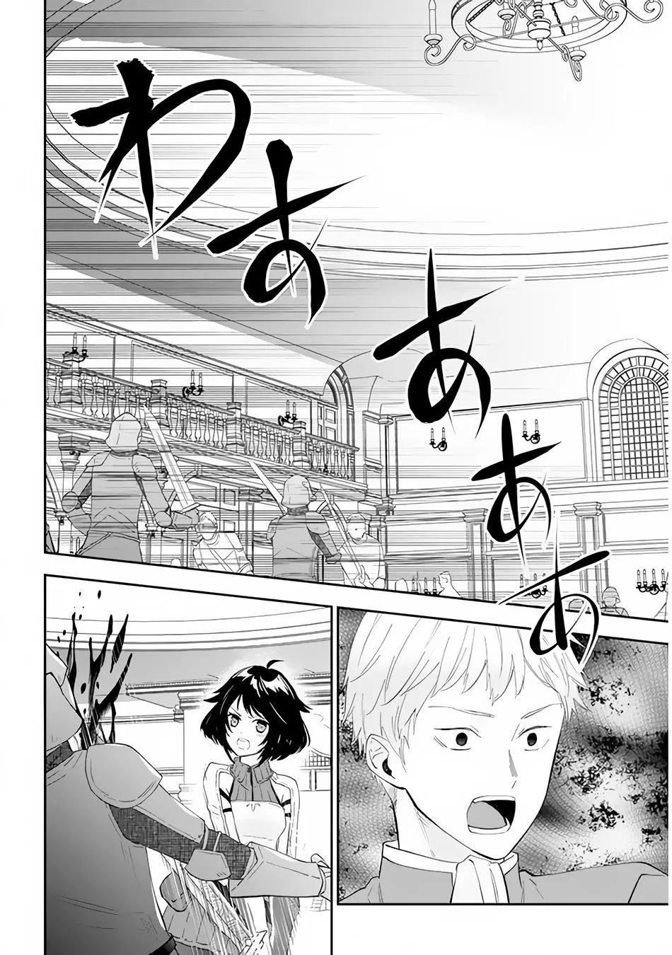 Maou ni Natta node, Dungeon Tsukutte Jingai Musume to Honobono suru - Chapter 36 - Page 7