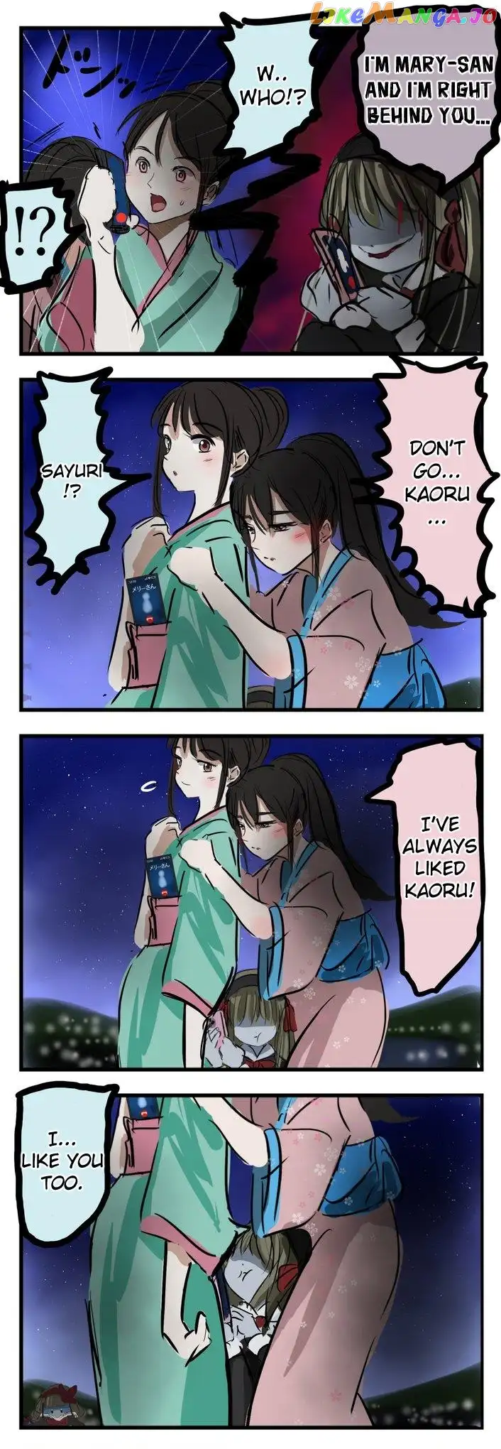 Mary-san - Chapter 1 - Page 1