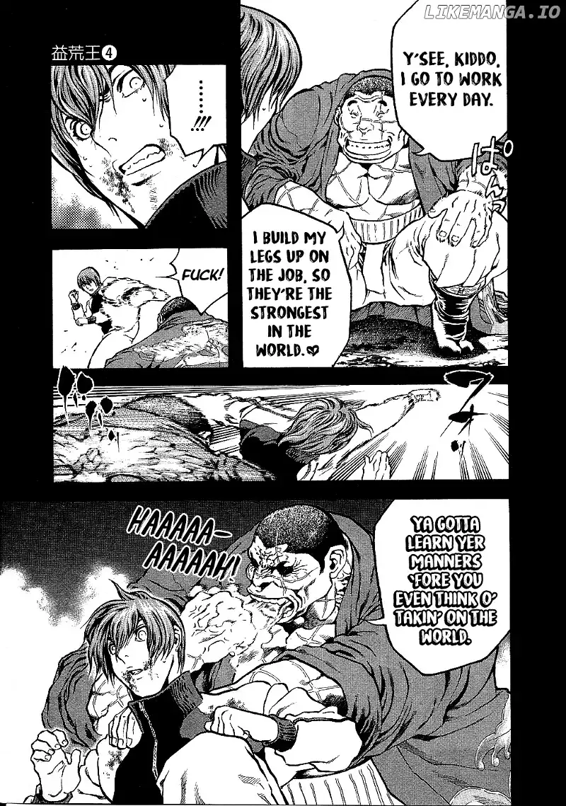 Masuraou - Chapter 35 - Page 15