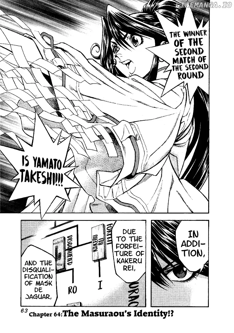 Masuraou - Chapter 64 - Page 1