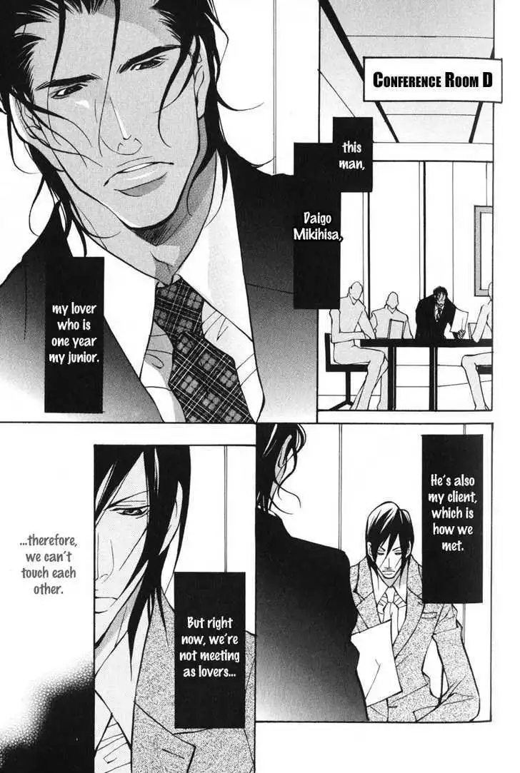 Men's Love - Chapter 1 - Page 19