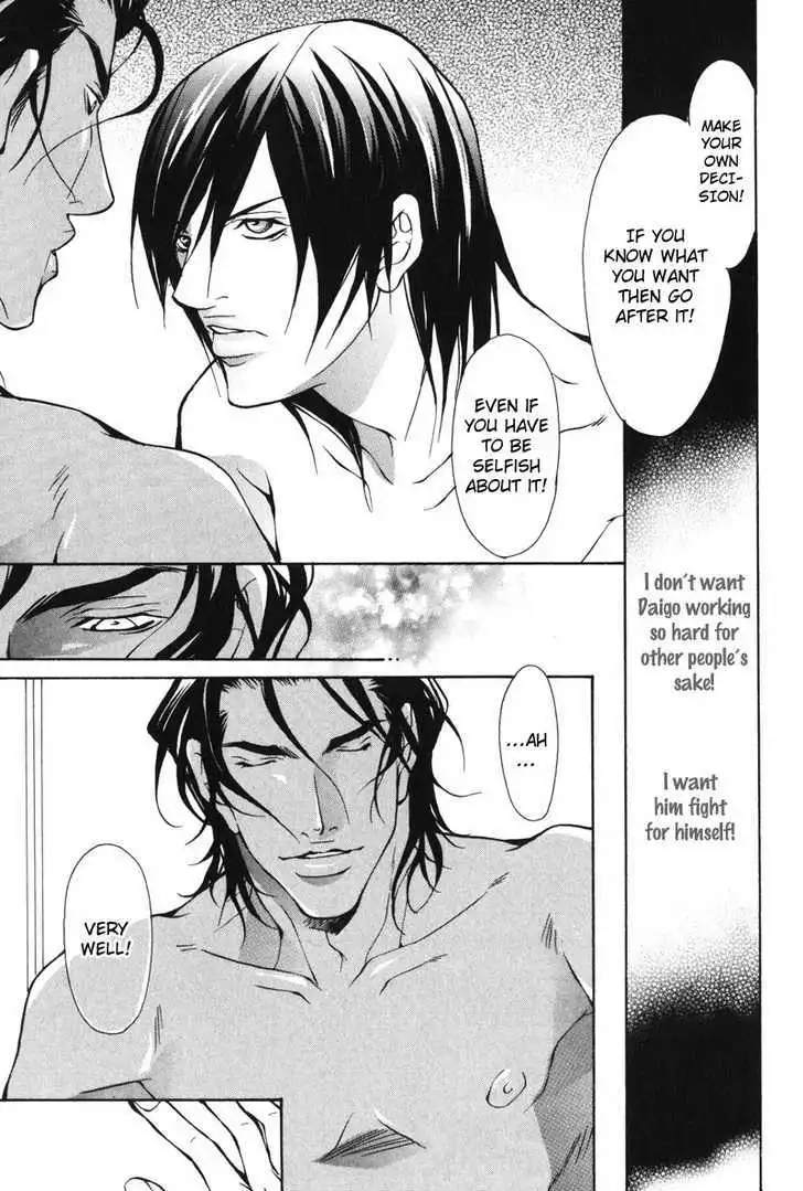 Men's Love - Chapter 6 - Page 24