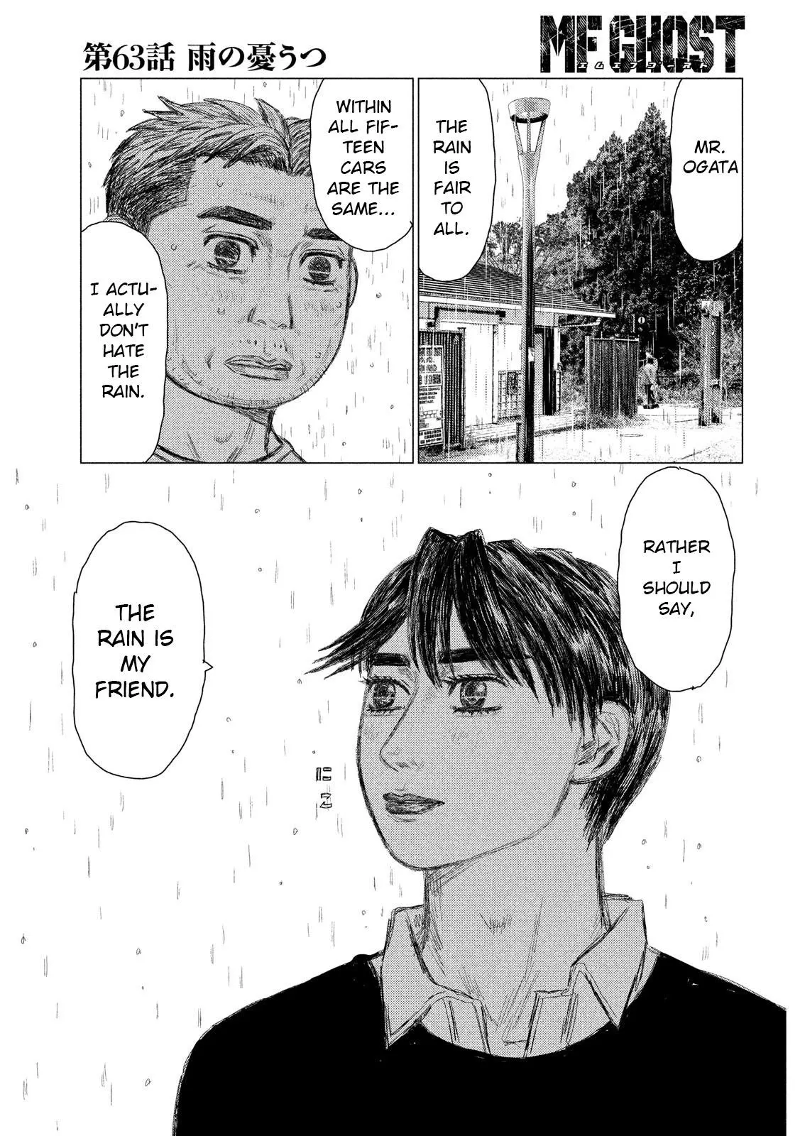 MF Ghost - Chapter 63 - Page 13