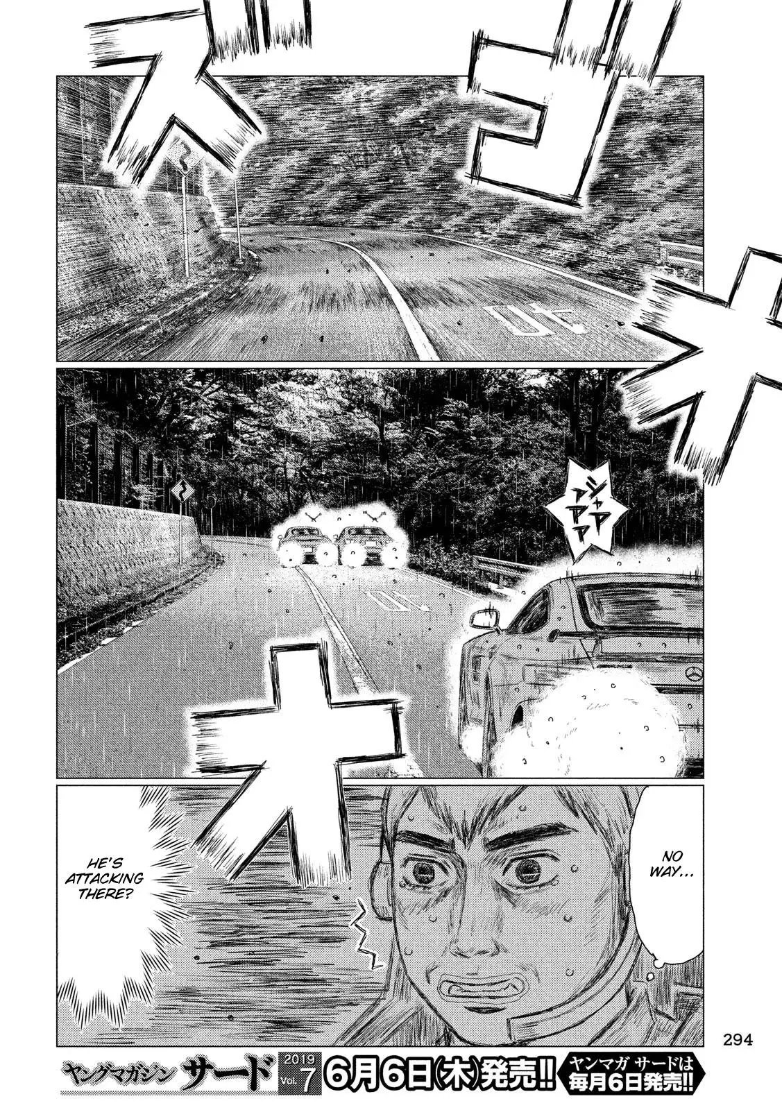 MF Ghost - Chapter 68 - Page 4