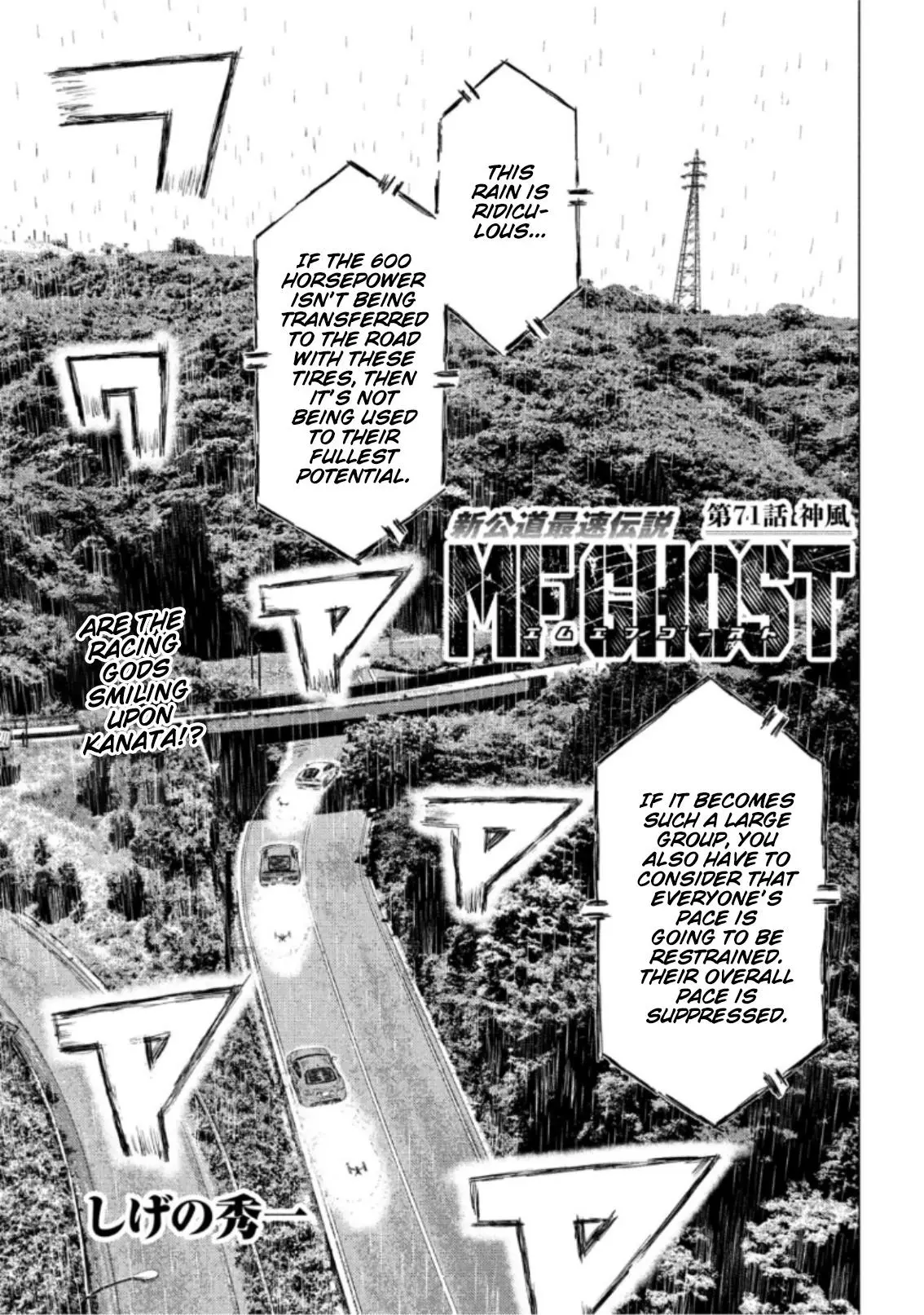 MF Ghost - Chapter 71 - Page 1