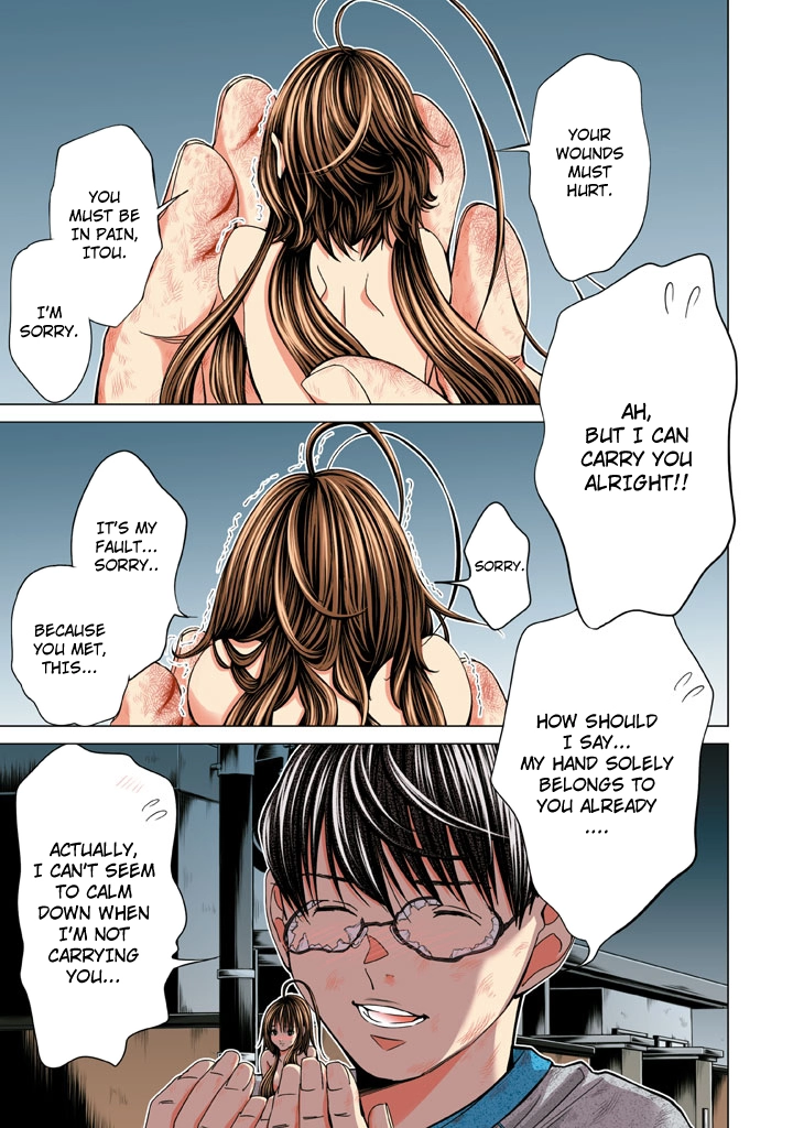 Minimum - Chapter 26 - Page 11