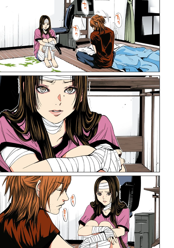 Minimum - Chapter 31 - Page 5