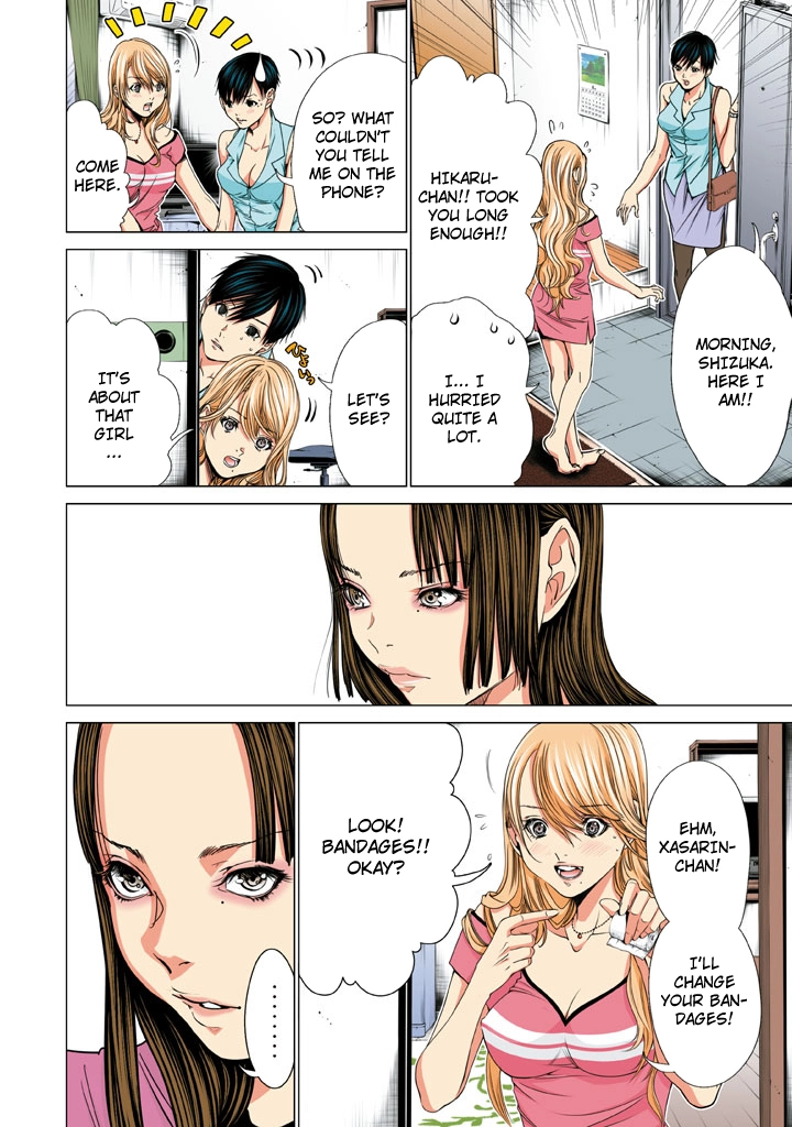 Minimum - Chapter 32 - Page 4
