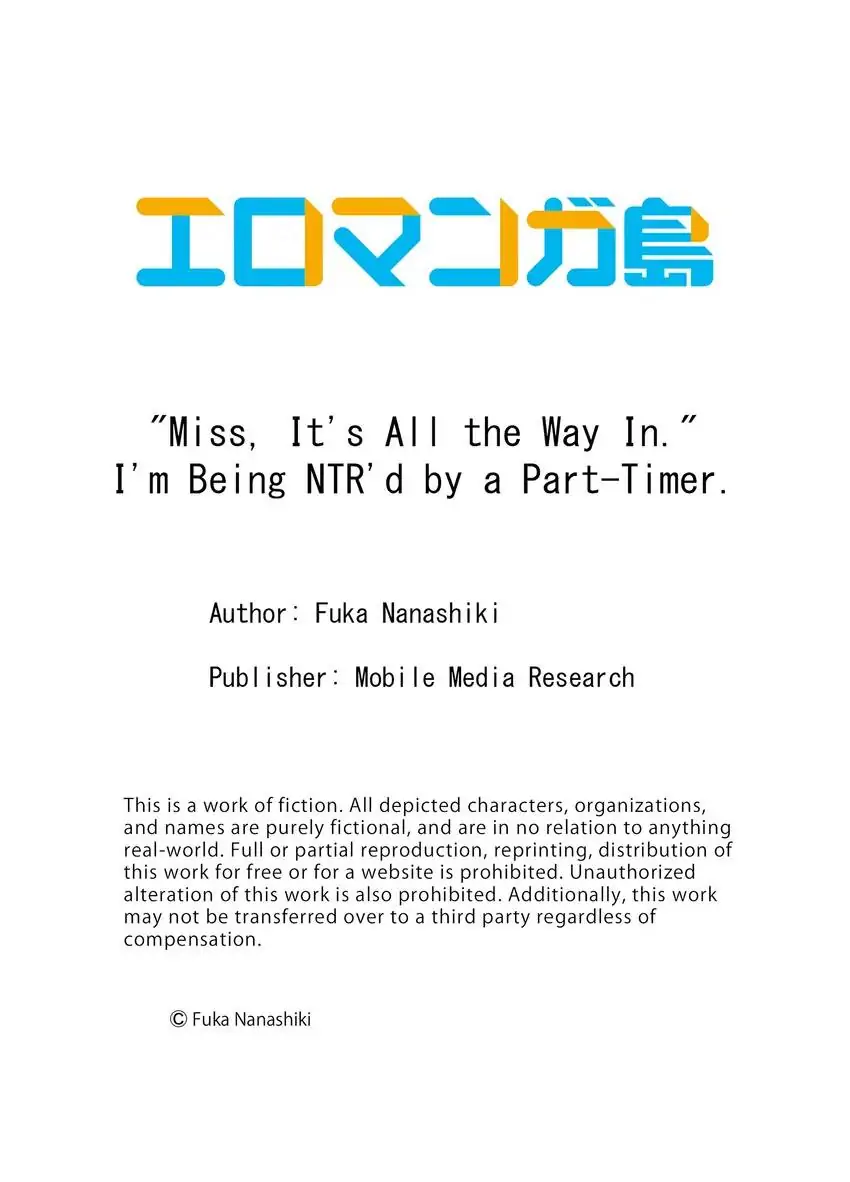 “Miss, It’s All the Way In.” I’m Being NTR’d by a Part-Timer. - Chapter 1 - Page 10