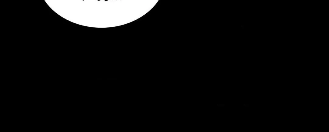 MISTRESS - Chapter 46 - Page 44