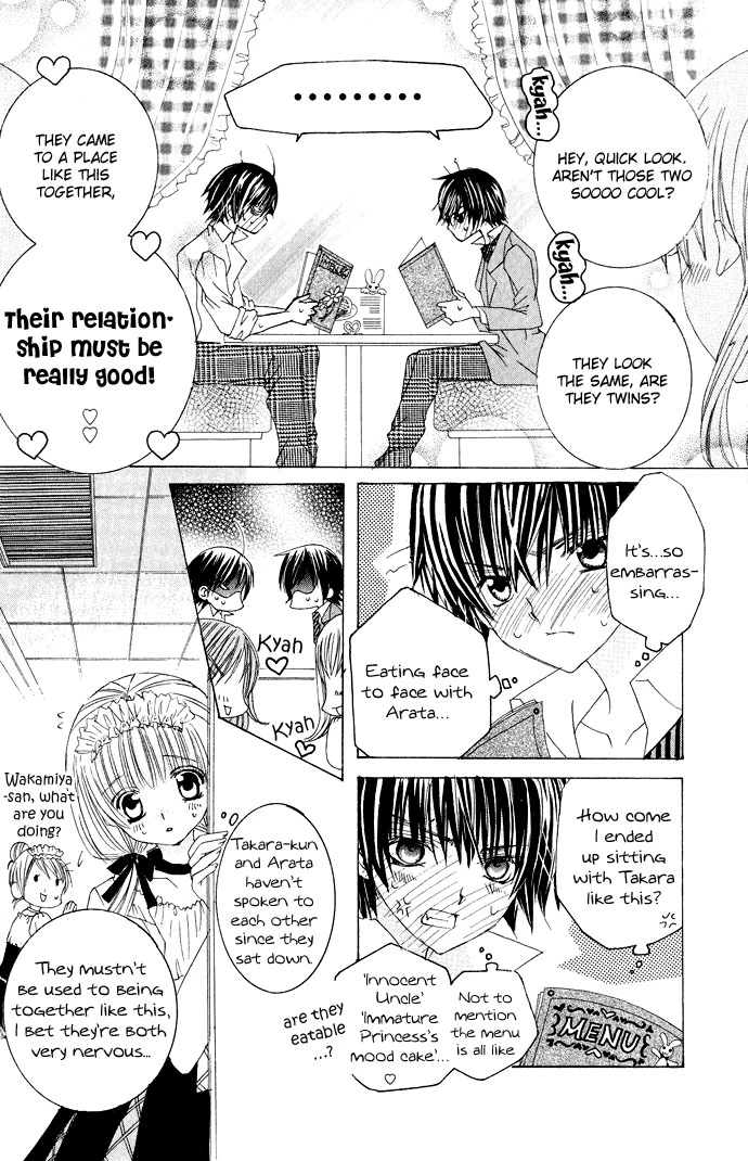 Moe Kare!! - Chapter 0 - Page 12