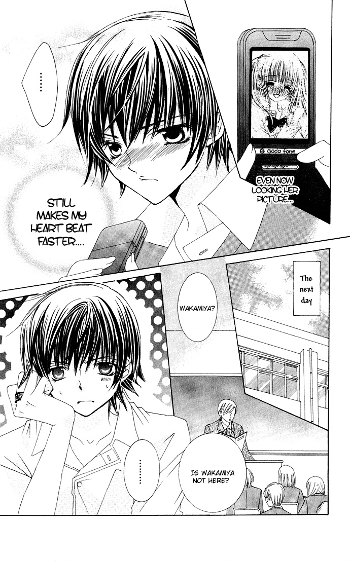 Moe Kare!! - Chapter 25 - Page 9