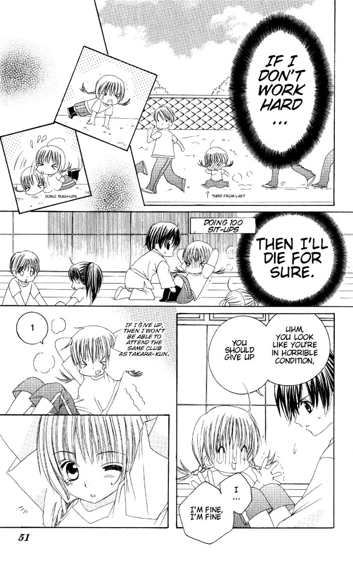 Moe Kare!! - Chapter 7 - Page 15