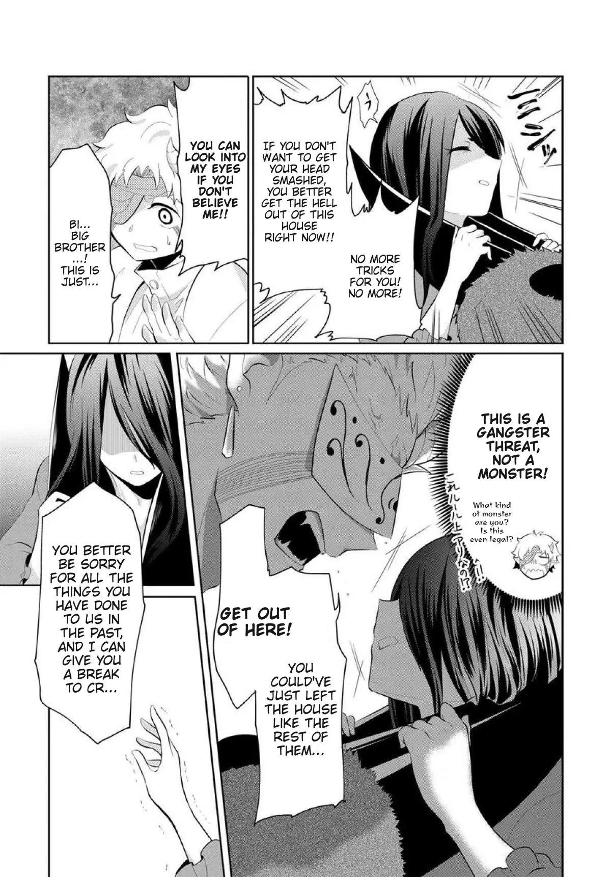 Monogurashi - Chapter 8 - Page 5