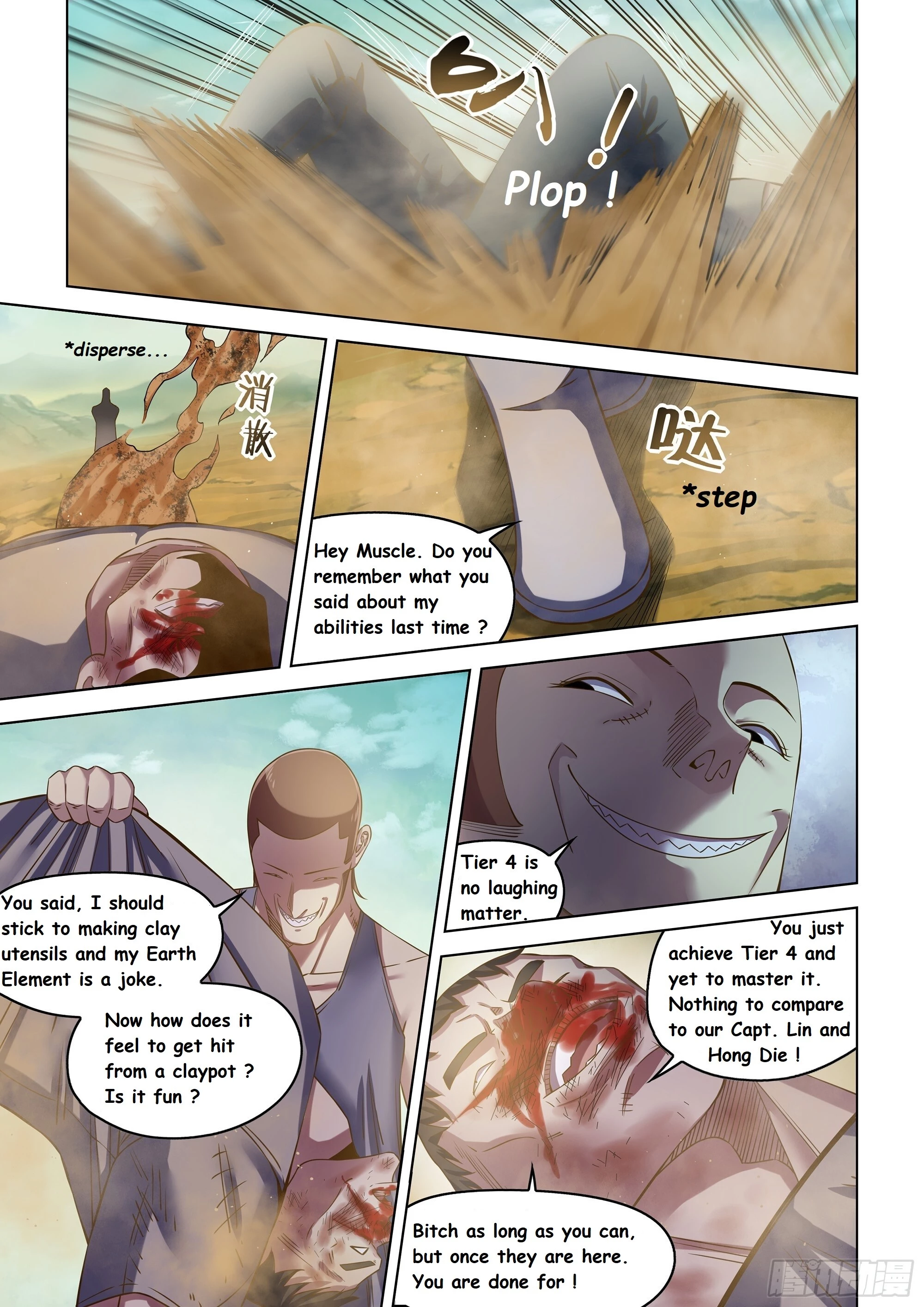 Moshi Fanren - Chapter 503 - Page 11