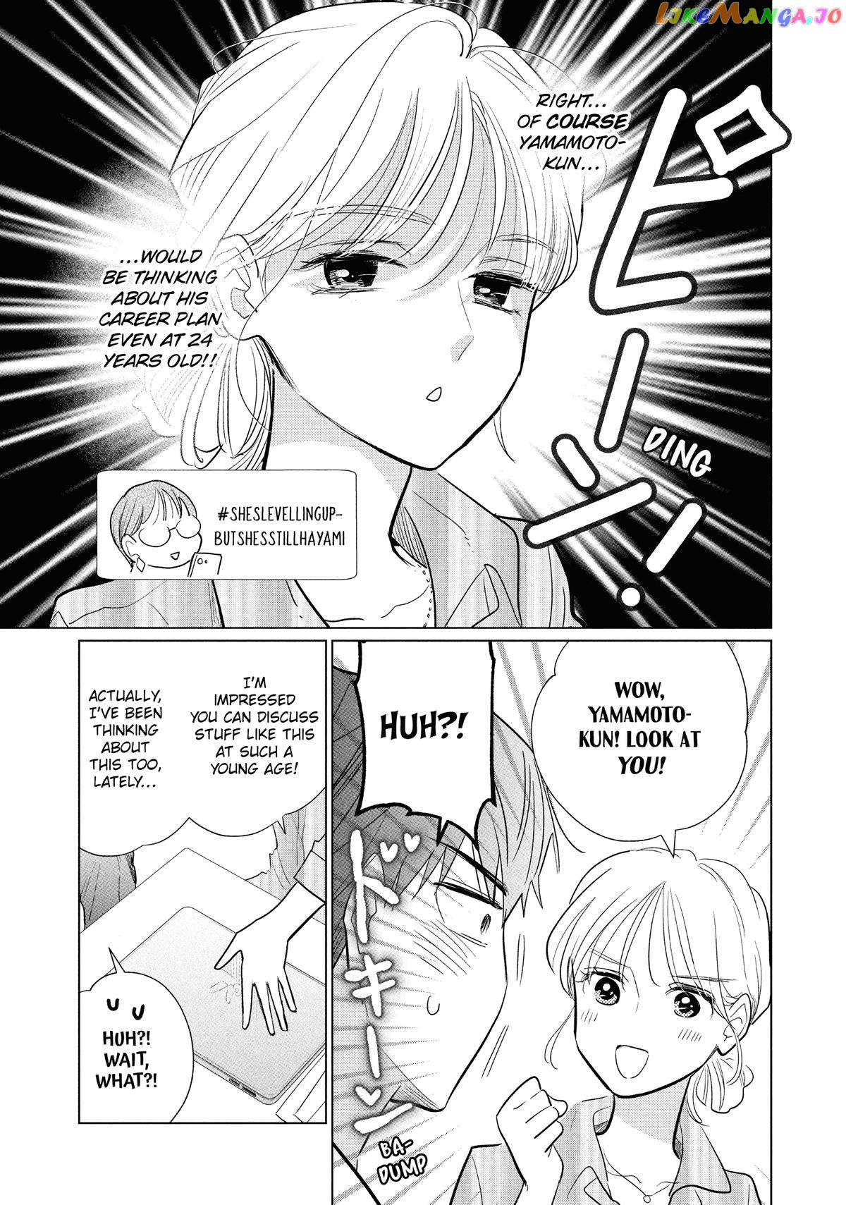 Mr. Bride - Chapter 37 - Page 21