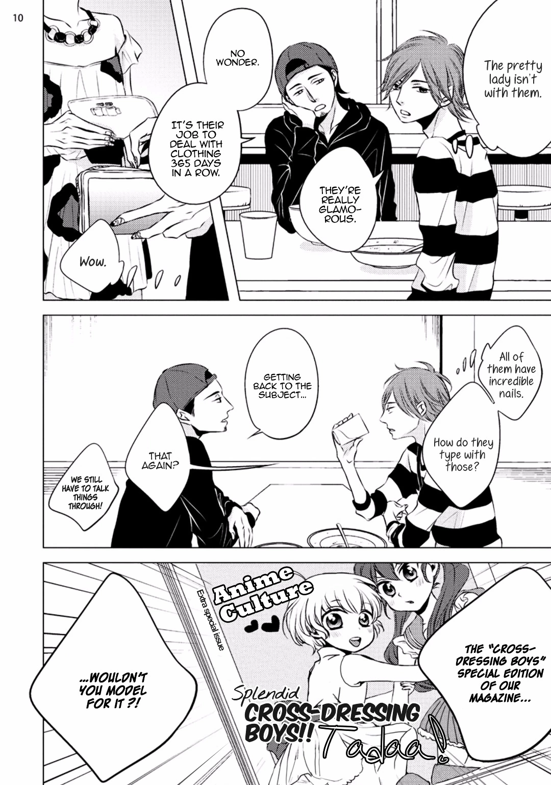 Mr. Gossip - Chapter 1 - Page 12