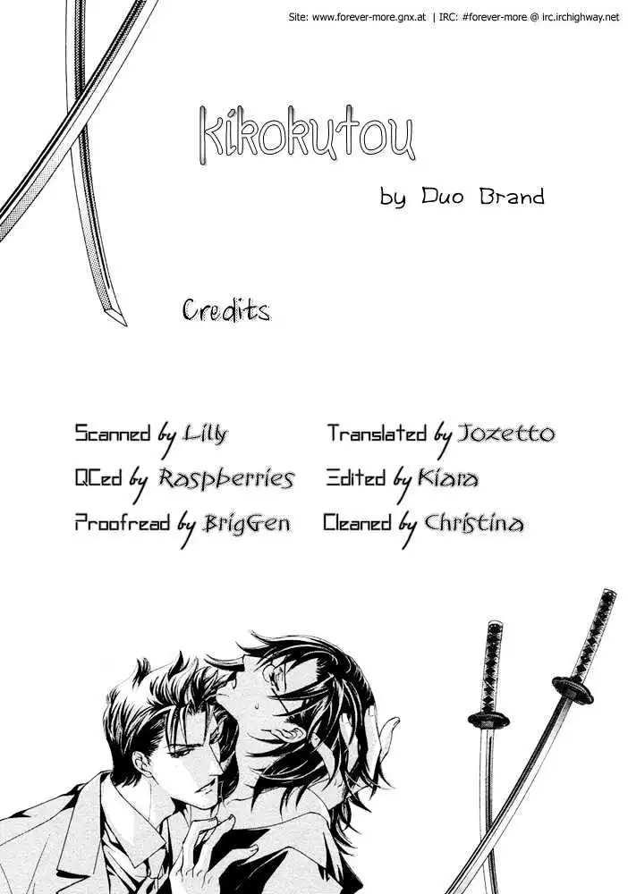Mumyoutou - Chapter 3 - Page 35