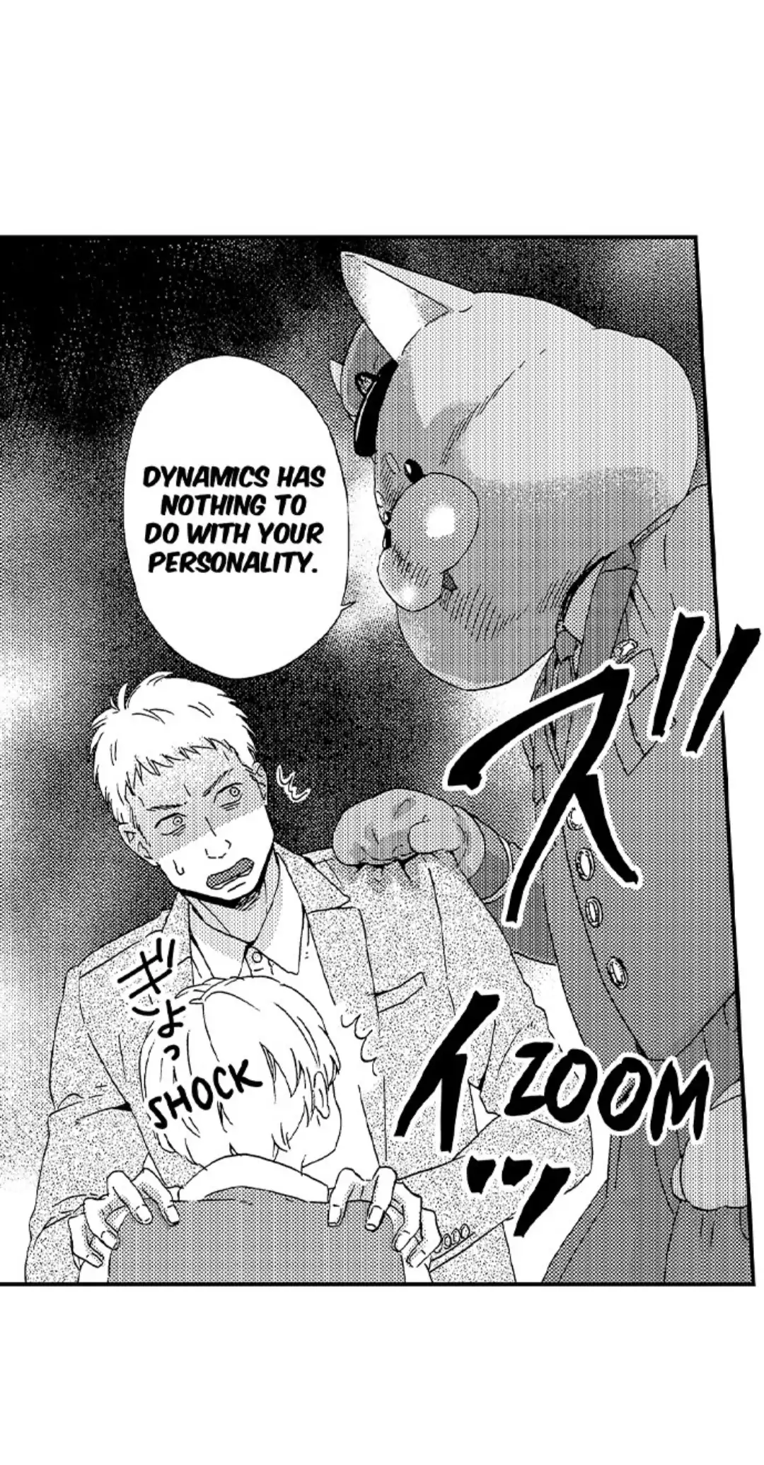 Musaboru you ni Shihai shite ‐Dom/Sub universe- - Chapter 7 - Page 6