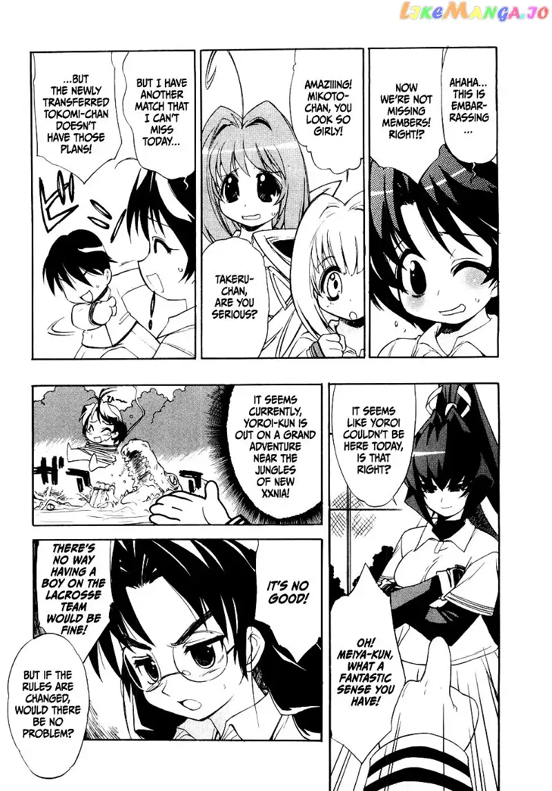 MuvLuv - Chapter 6 - Page 3