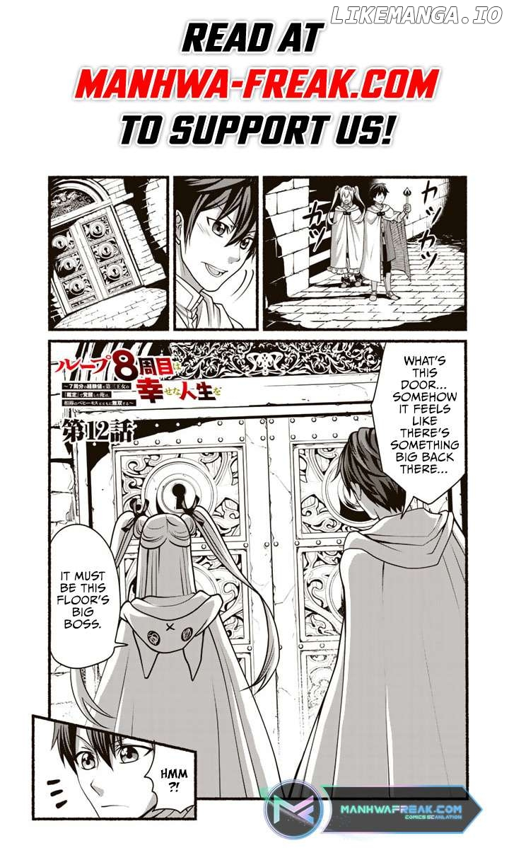 My 8th Loop Happy Life ~ With My 7th Loop Experience and [Appraisal] of the 3rd Princess, and My Partner Behemoth, I’m Peerless - Chapter 12 - Page 1