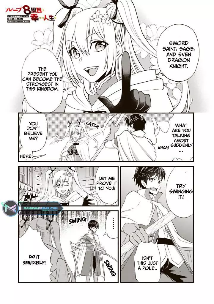 My 8th Loop Happy Life ~ With My 7th Loop Experience and [Appraisal] of the 3rd Princess, and My Partner Behemoth, I’m Peerless - Chapter 3 - Page 2