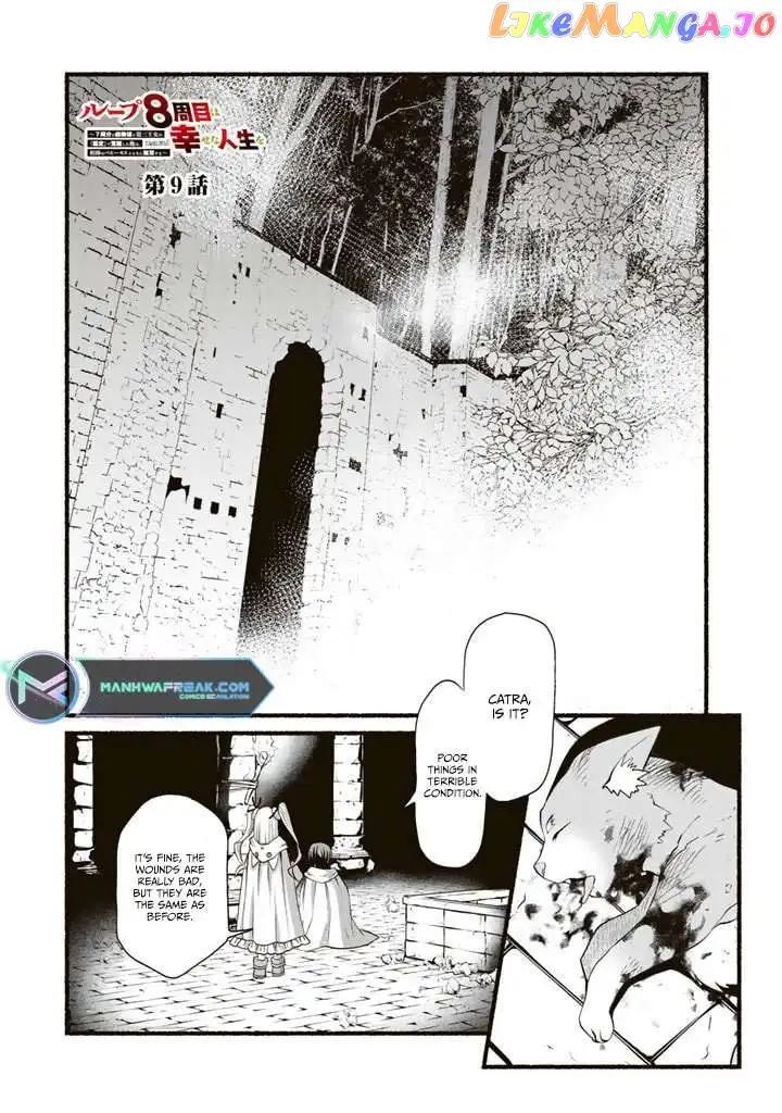 My 8th Loop Happy Life ~ With My 7th Loop Experience and [Appraisal] of the 3rd Princess, and My Partner Behemoth, I’m Peerless - Chapter 9 - Page 2