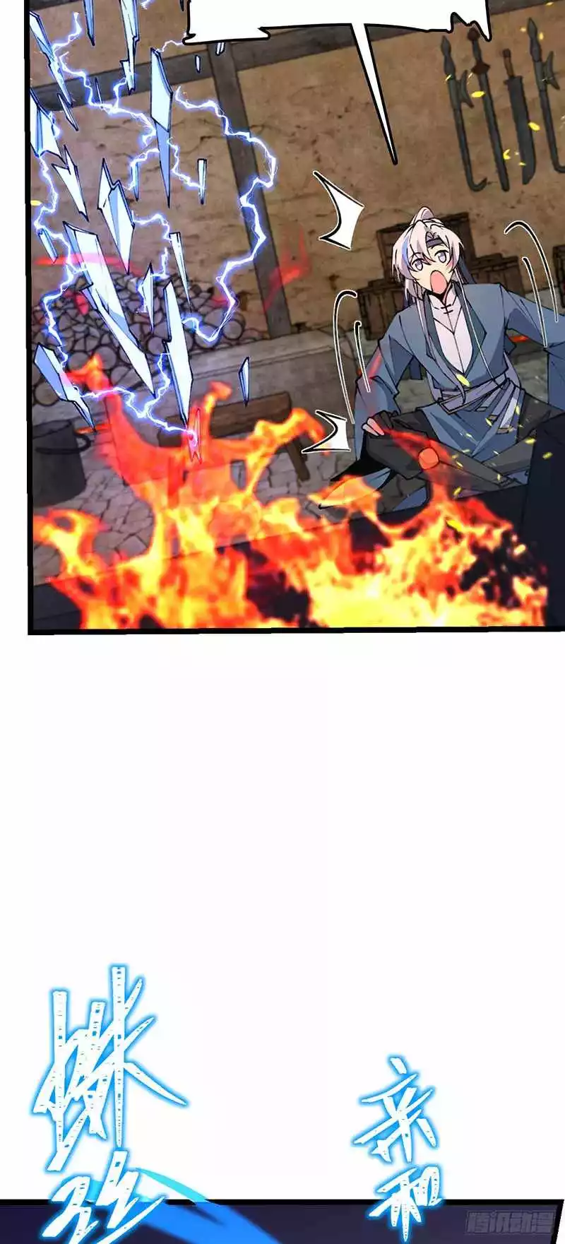 My Master Only Breaks Through Every Time The Limit Is Reached - Chapter 14 - Page 15