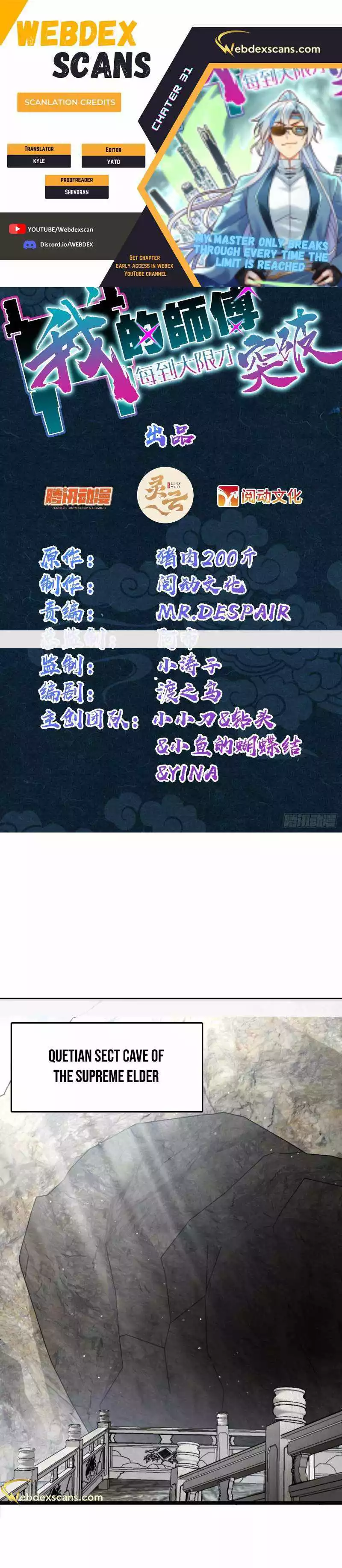 My Master Only Breaks Through Every Time The Limit Is Reached - Chapter 31 - Page 1