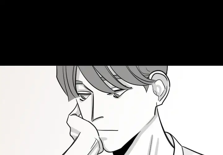 My Mercury - Chapter 17 - Page 2