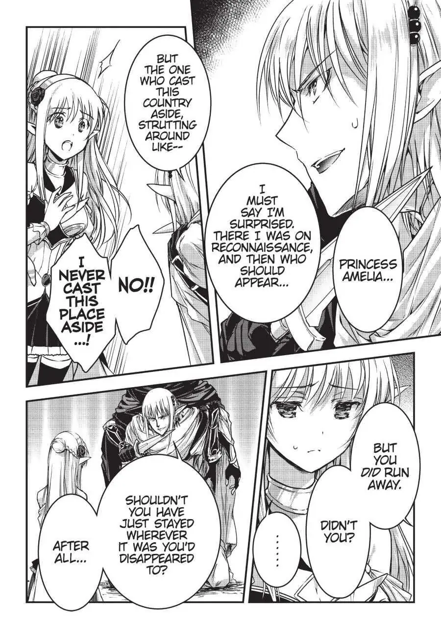 My Status as an Assassin Obviously Exceeds the Hero's «Official» - Chapter 13 - Page 15