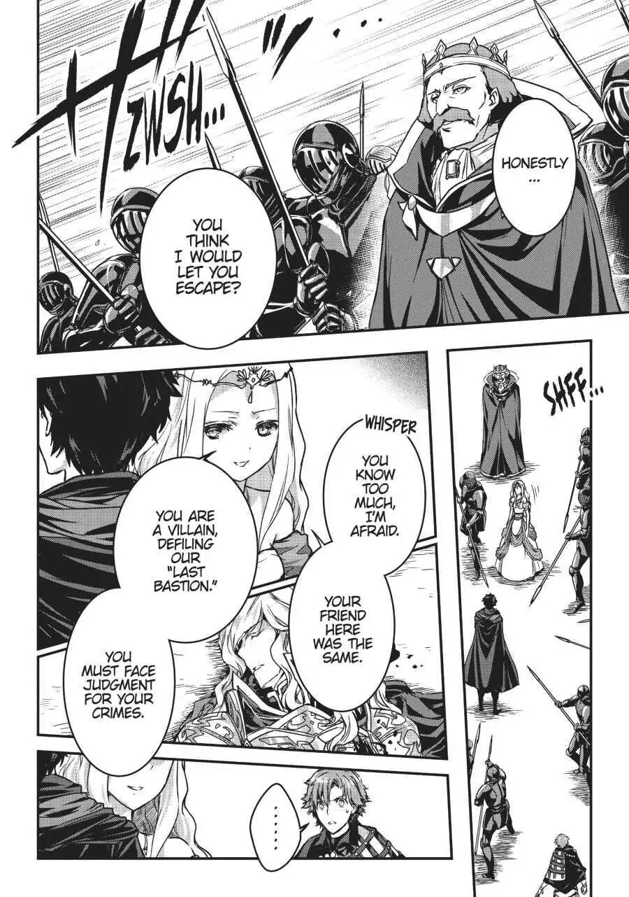My Status as an Assassin Obviously Exceeds the Hero's «Official» - Chapter 5 - Page 8