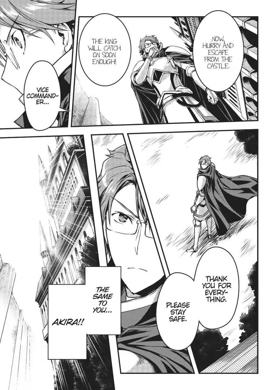 My Status as an Assassin Obviously Exceeds the Hero's «Official» - Chapter 5 - Page 13